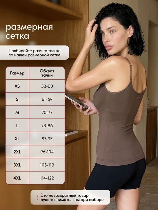 Очертание Майка с вырезом мягкий квадрат, коричневый, фото 8