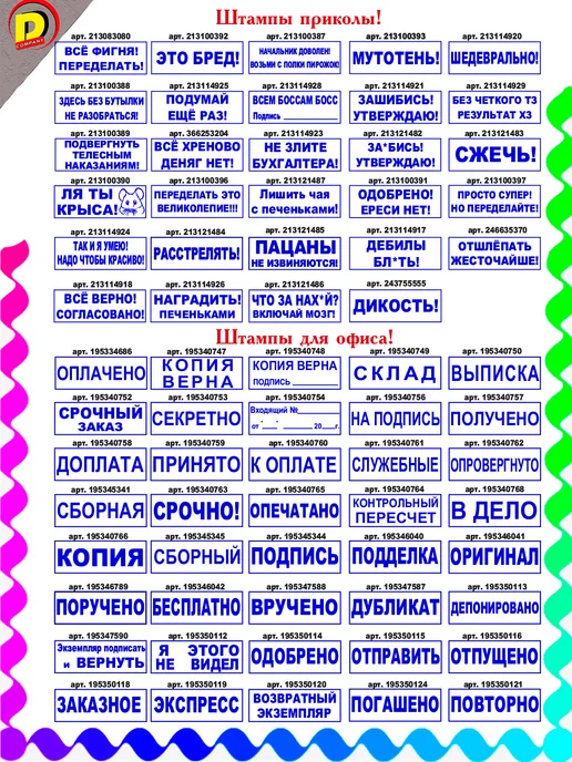 DCompany Оценочный штамп для учителя Активная работа на уроке!, зеленый, фото 5