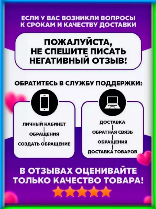 DCompany Оценочный штамп для учителя Активная работа на уроке!, зеленый, фото 7