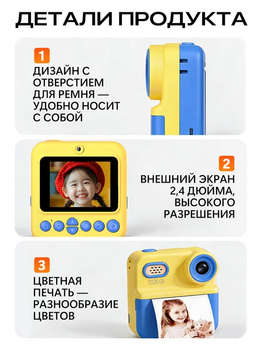 Детский фотоаппарат моментальной печати, синий, фото 8
