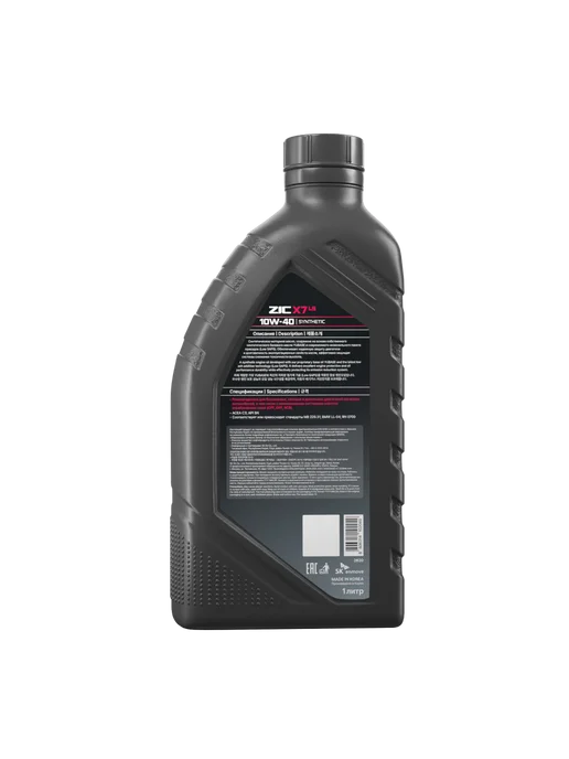 ZIC Масло моторное X7 LS 10W-40 синтетическое, 1л, 1 л, фото 6