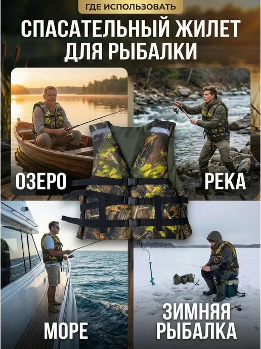 Жилет спасательный плавательный, зеленый, фото 2
