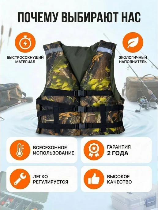 Жилет спасательный плавательный, зеленый, фото 5