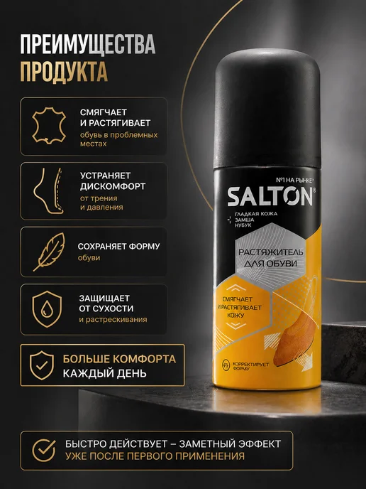 тинфальд Растяжитель для обуви, вариант, фото 3