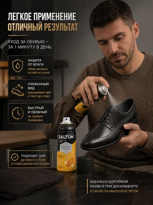 тинфальд Растяжитель для обуви, вариант, фото 4