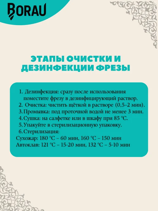 BORAU Фреза алмазная капля 5,0 красно-синяя для маникюра педикюра, красный, фото 4