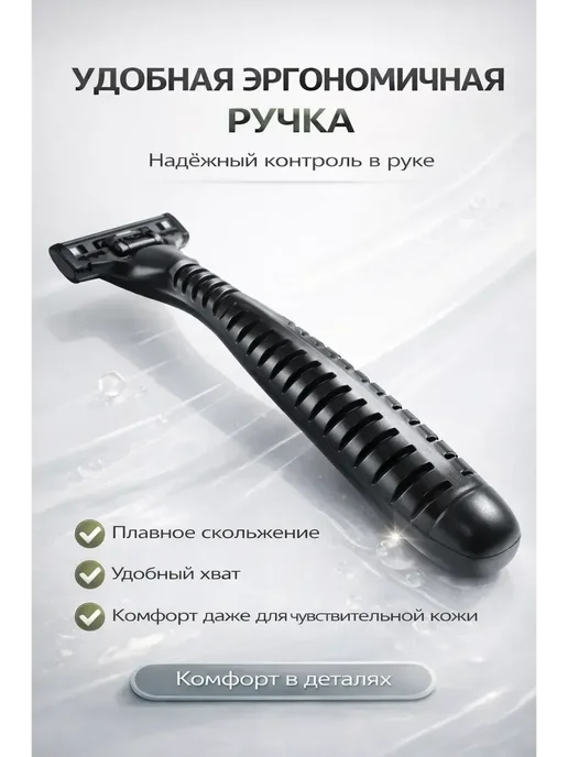 Ада08 Бритвенный станок мужской 3 лезвия + 6 кассет, 6 шт, фото 4