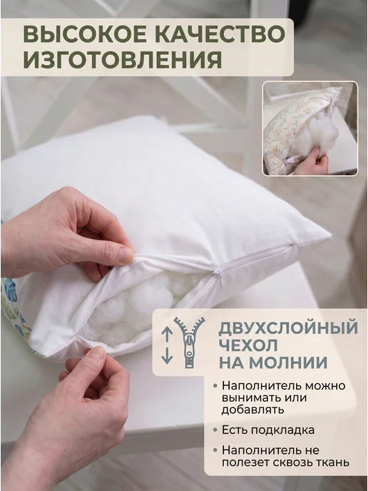 BABYTEX5 Подушка декоративная хлопковая 34*34 см - 1 шт, 34x34 см, 1 шт, фото 2
