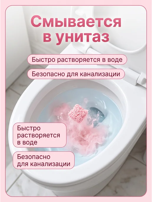 Natura'L Наполнитель ТОФУ комкующийся Маршмеллоу 2,5 кг, 2,5 кг, фото 6