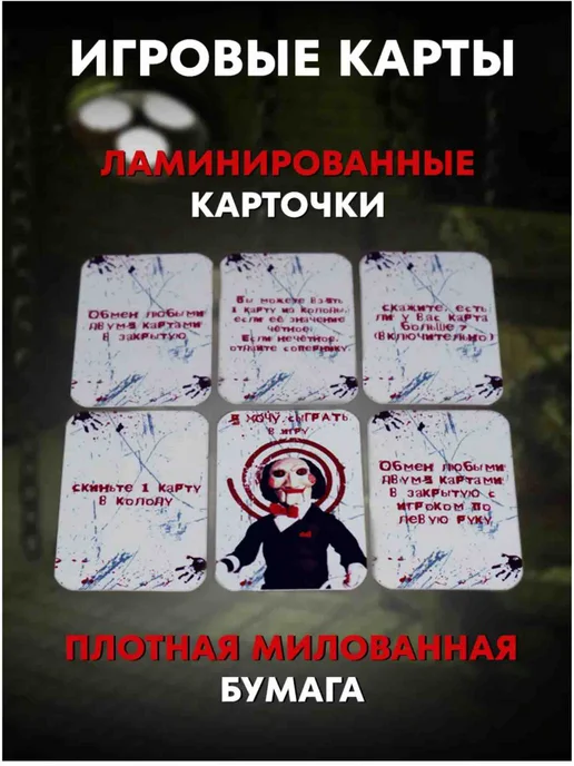 Zabava Toys Пила настольная игра, вариант, фото 4