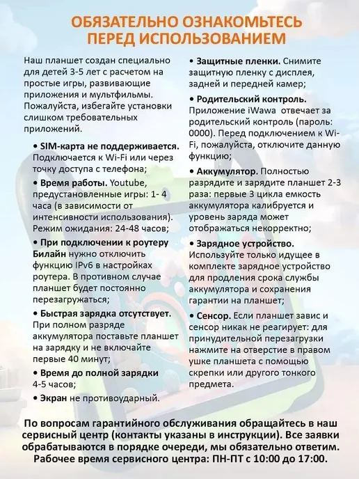 ORAVA Планшет детский Андроид, розовый, фото 3