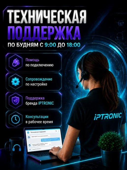 IPTRONIC Свитч коммутатор для видеонаблюдения порта 4 PoE + 2 Uplink, вариант, фото 6
