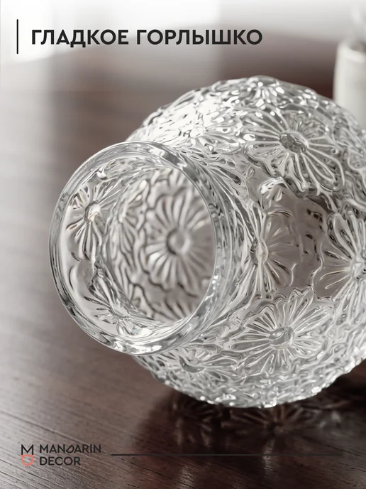 Mandarin Decor Ваза для цветов стеклянная прозрачная розовая 19 см 1860 мл, 1,86 л, фото 7