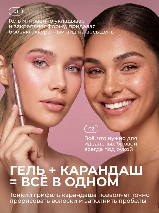 Карандаш и гель для бровей оттенок LIGHT BROWN 2в1, коричневый, фото 7
