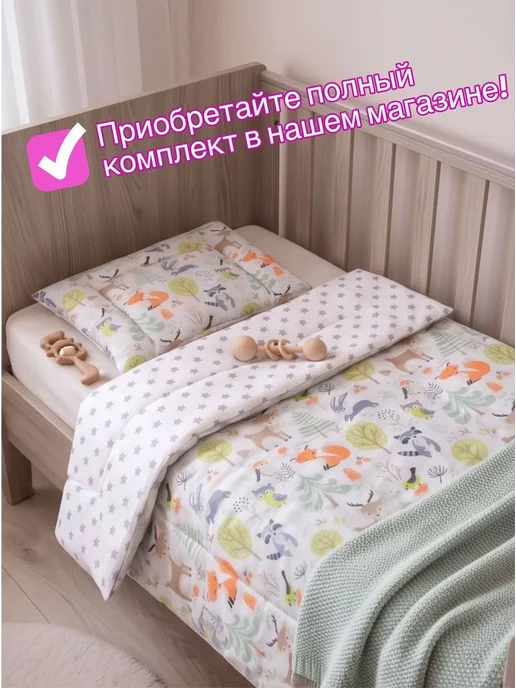 Кокон-гнездышко (позиционер) для новорожденных, белый, фото 5