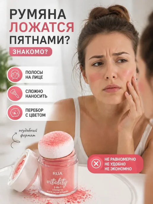 КунНур Румяна с пуховкой 2в1 тон 2, розовый, фото 2