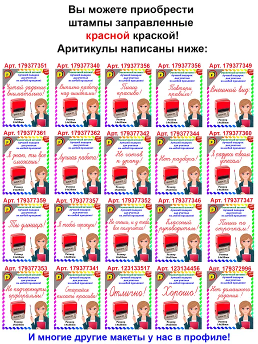 DCompany Оценочный штамп для учителя тетрадь 1, зеленый, фото 3