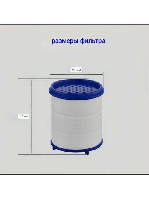 без бренда Усовершенствованный фильтр для воды, синий, фото 2