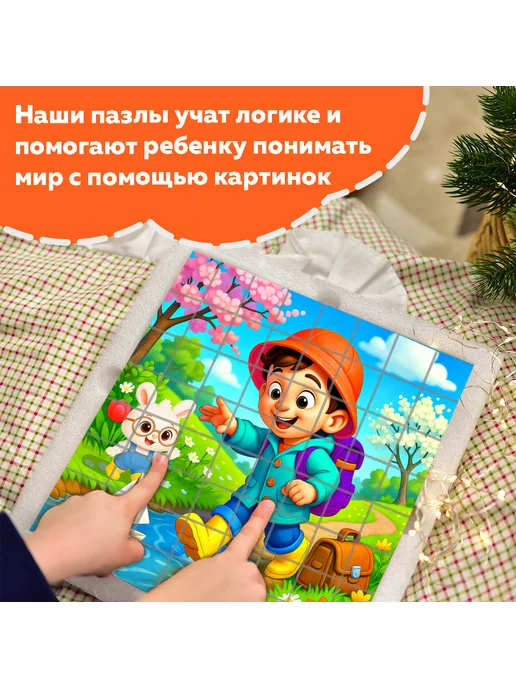 PICSTICK Пазл для детей Весна 64эл. 32*32см, 32x32 см, фото 8