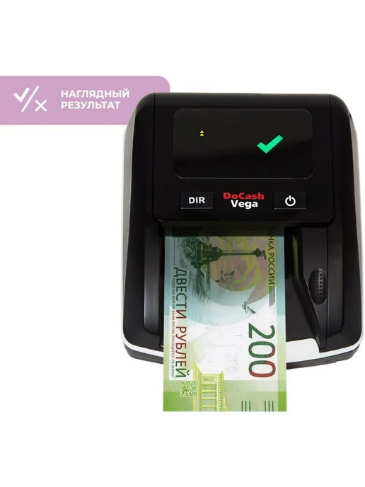 DoCash Детектор банкнот Vega 13566 автоматический АКБ, черный, фото 3