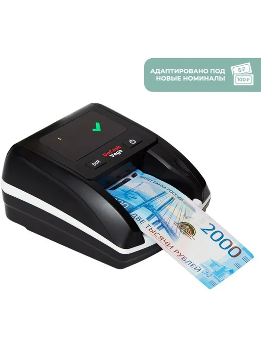 DoCash Детектор банкнот Vega 13566 автоматический АКБ, черный, фото 4