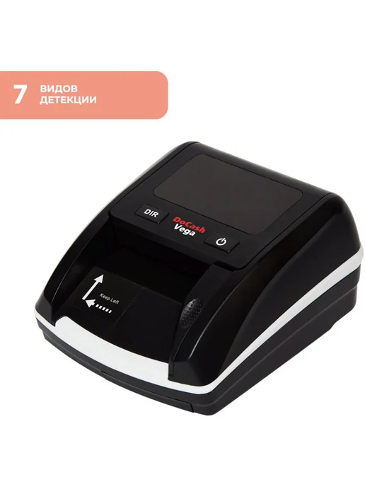 DoCash Детектор банкнот Vega 13566 автоматический АКБ, черный, фото 5