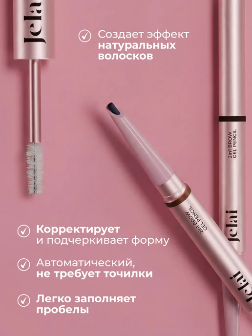 Карандаш и гель для бровей оттенок DARK BROWN 2в1, коричневый, фото 2
