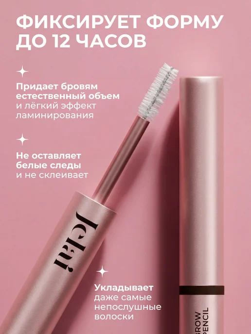 Карандаш и гель для бровей оттенок DARK BROWN 2в1, коричневый, фото 3