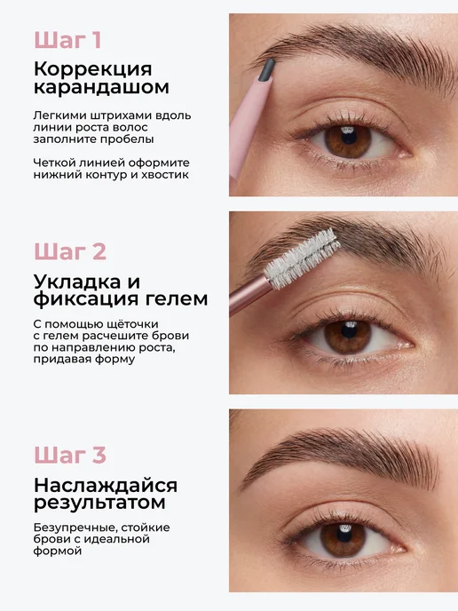 Карандаш и гель для бровей оттенок DARK BROWN 2в1, коричневый, фото 5