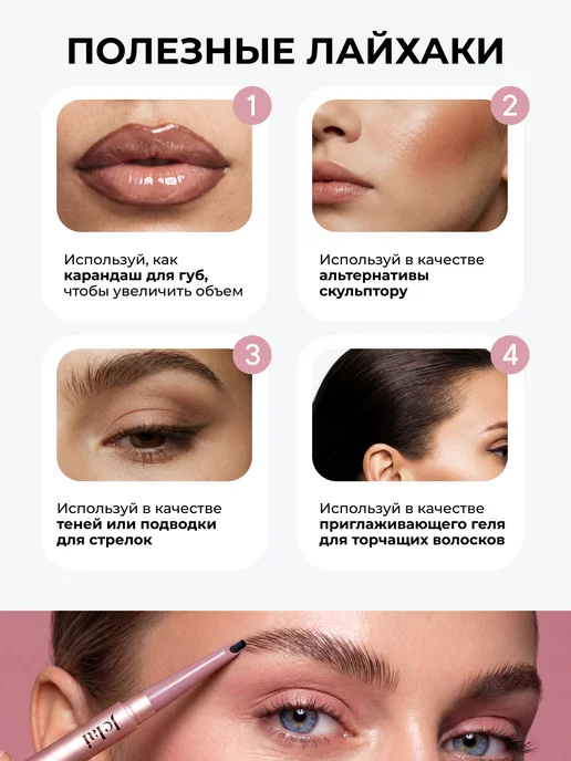 Карандаш и гель для бровей оттенок DARK BROWN 2в1, коричневый, фото 8