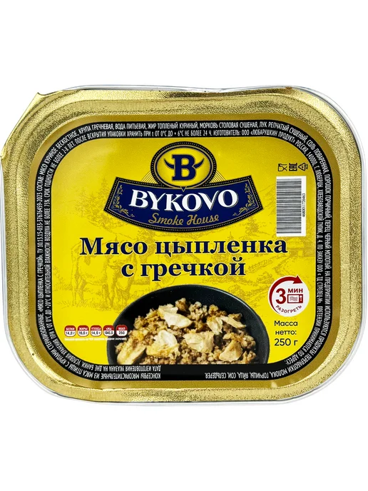BYKOVO Мясо цыпленка с гречкой, 250 г - 2 шт, 250 г, 3 шт, фото 2
