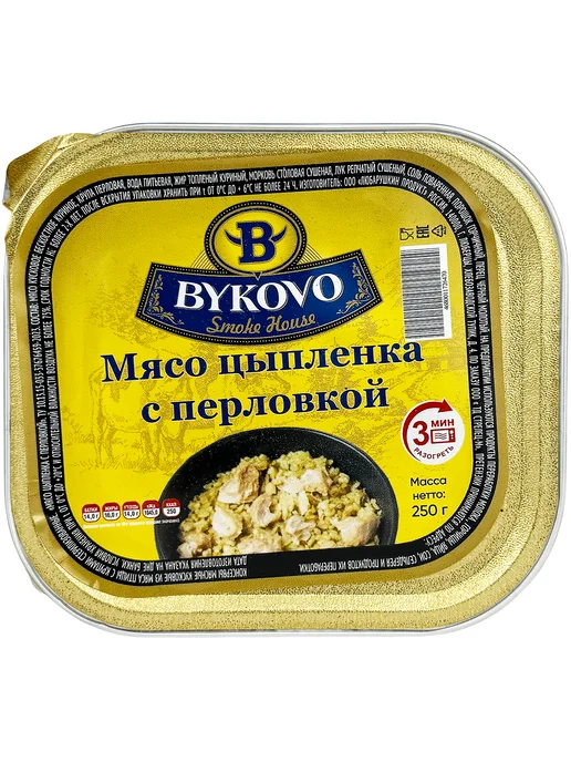 BYKOVO Мясо цыпленка с перловкой, 250 г - 3 шт, 250 г, 3 шт, фото 2