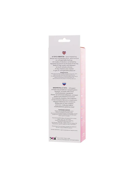 A-Toys by TOYFA Нереалистичный вибратор A-Toys TOYFA Capy, силикон, розовый, фото 7