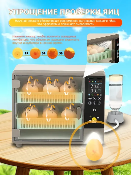 Инкубатор для яиц автоматический с терморегулятором 50 яиц, серый, фото 3