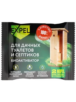 Биоактиватор для дачных туалетов Expel в пакете-саше, 40 г