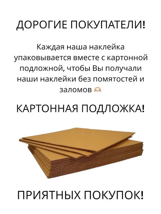 Top Sticker Наклейка на авто ДЕТИ ПРИНЦЕССЫ В МАШИНЕ 20Х20 см, 20x20 см, фото 4