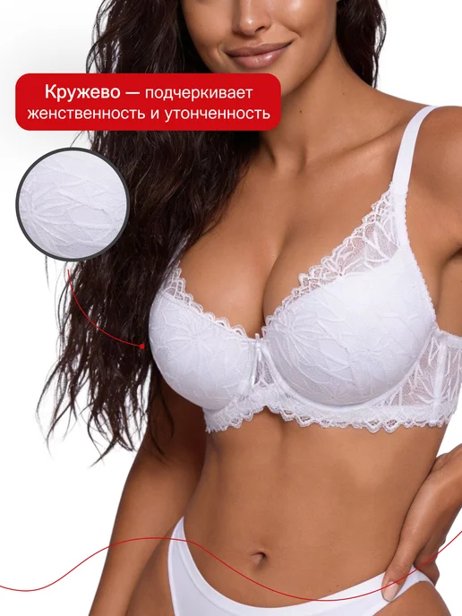 REIO Бюстгальтер кружевной с пуш-ап большие размеры, белый, фото 3