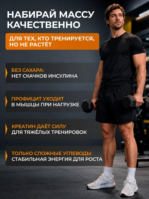 BIGSNT Гейнер для быстрого набора массы шоколад 1 кг, 1 кг, фото 5