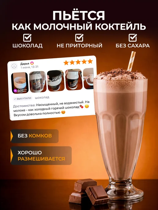 BIGSNT Гейнер для быстрого набора массы шоколад 1 кг, 1 кг, фото 7