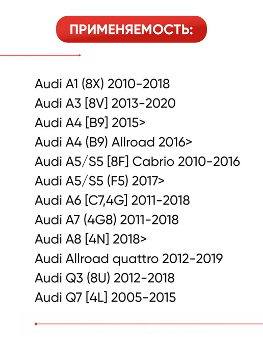 Моторчик замок лючка бензобака для audi 8V0862153, вариант, фото 2