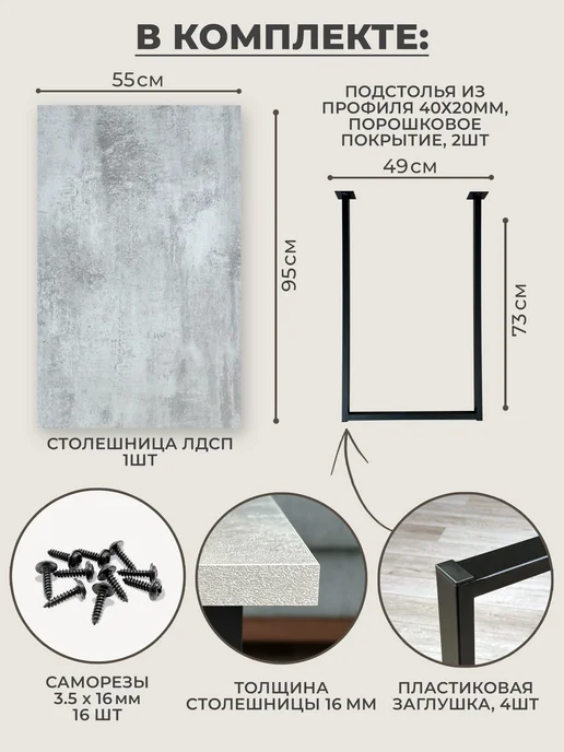 Neo Loft Стол маникюрный лофт 95х55х75 см, вариант, фото 4