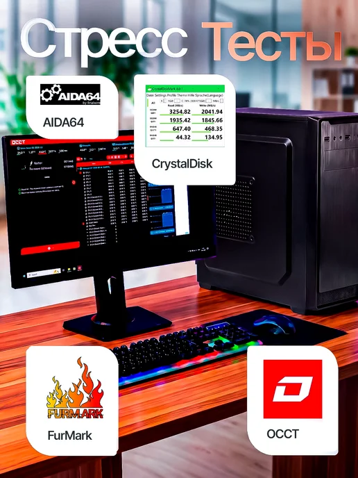 CompiQ Компьютер с монитором i5-3470 16GB 256SSD в сборе, 16 ГБ, фото 4
