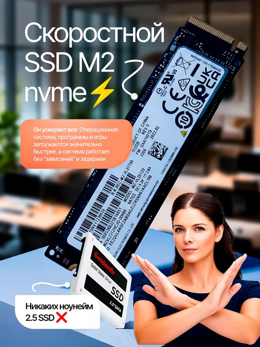 CompiQ Компьютер с монитором i5-3470 16GB 256SSD в сборе, 16 ГБ, фото 8