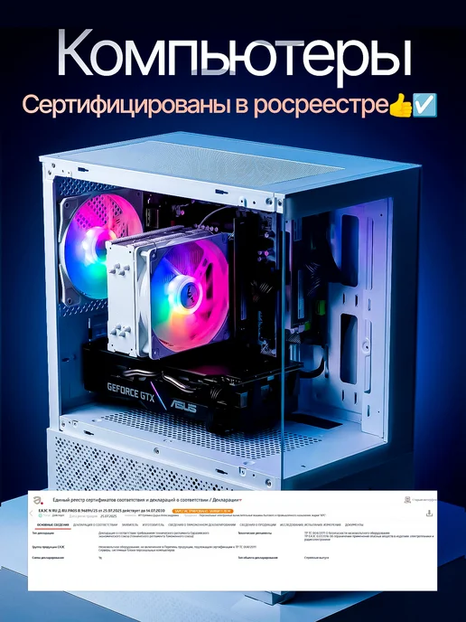 CompiQ Игровой компьютер Core i7 GTX 1660 SUPER 16 ГБ SSD 512 Гб, 32 ГБ, 1000 ГБ, фото 7