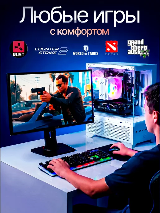 CompiQ Игровой компьютер Core i7 GTX 1660 SUPER 16 ГБ SSD 512 Гб, 32 ГБ, 512 ГБ, фото 3