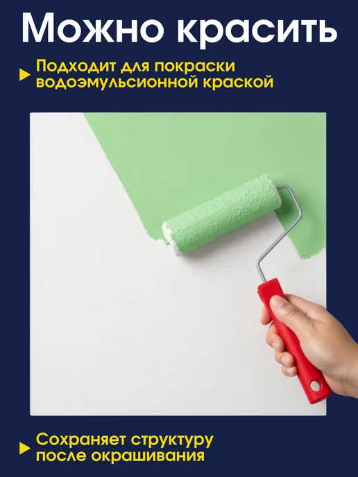 Плитка потолочная экструзия бесшовная, белый, фото 5