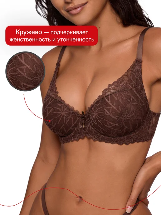 REIO Бюстгальтер кружевной с пуш-ап, коричневый, фото 3