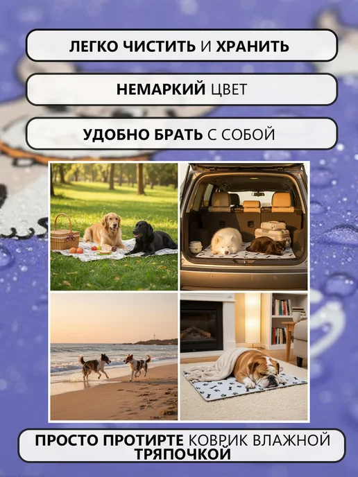 Honey GinGer Охлаждающий коврик для собак и кошек 50х70 см, 45x60 см, фото 4