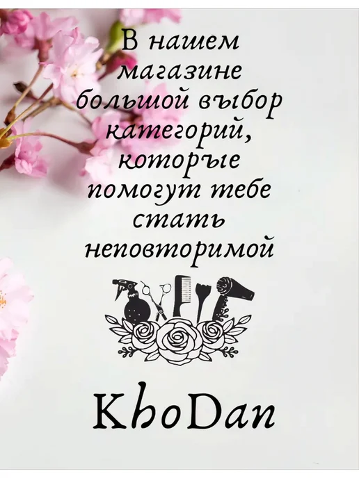 KhoDan Профессиональный брашинг для укладки набор, белый, фото 7