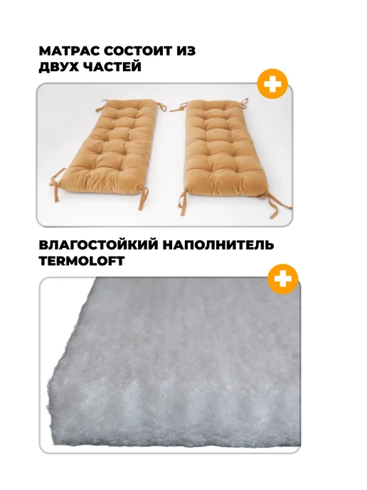 Качели садовые трехместные с москитной сеткой, бежевый, фото 2